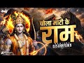 Chola Mati Ke He Ram Remix Dj Sunny Dwn