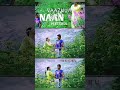 Munbe Va En Anbe Va Full Screen Status