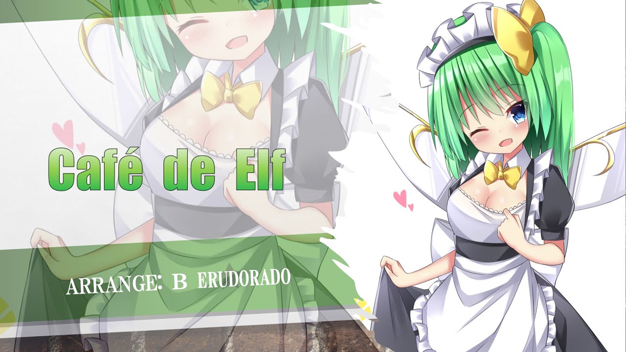 【東方Caféアレンジ】ルーネイトエルフ / Café de Elf  ---Remix--- [Orchestra × 8bit]