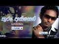 thuru-assen-beri-sachith-peiris-14-11-2013