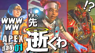 【破壊部】チームのお荷物がチャンピオンになるまで。APEX日記：day1