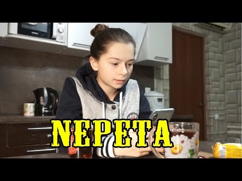 NEPETA Страшилки КЛИП