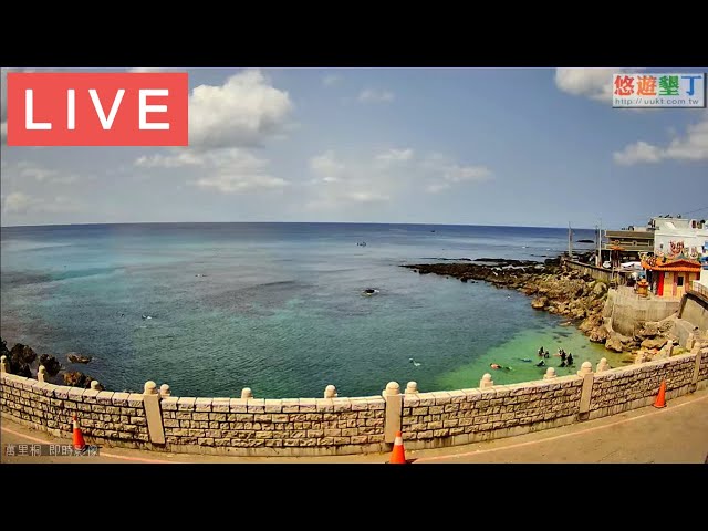 【墾丁LIVE】萬里桐即時影像 / 萬里桐海邊阿耀提供 / Kenting Wanlitong Live Camera Taiwan