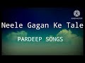 NEELE GAGAN KE TALE