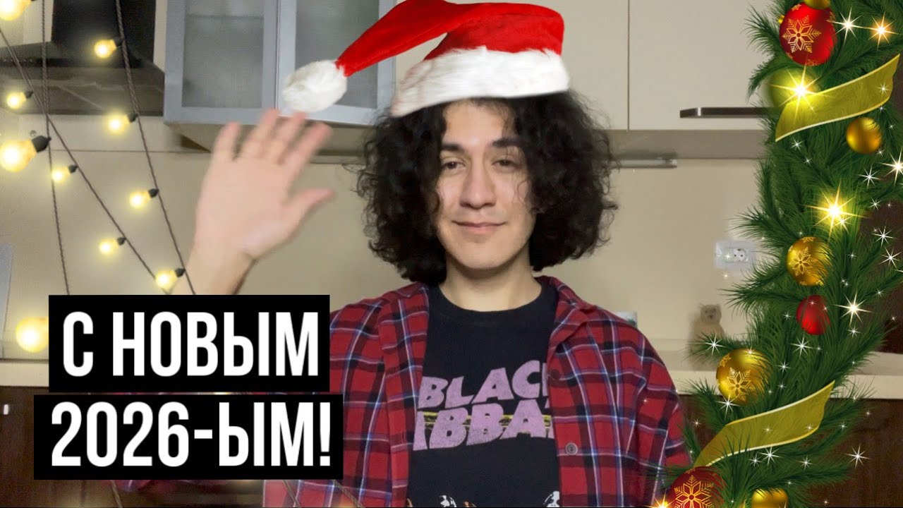 Общаемся, смотрю видосы:3