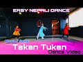 Takan Tukun - New Nepali Movie Kamaley Ko Bihey Song ||EASY NEPLI DANCE VIDEO