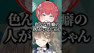 かるびの配慮が凄すぎて爆笑する英リサw【ぶいすぽ／切り抜き】