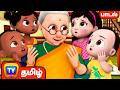 பாட்டி எங்கள் பாட்டி பாடல் Paati Engal Paati ChuChu TV