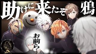 【VCRGTA3】 鴉 EP9  舞い降りる多数の葛葉【切り抜き/葛葉/エクス・アルビオ/不破湊/イブラヒム】