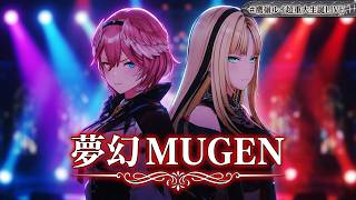 Takane Lui, Koganei Niko ♬夢幻 (MUGEN) - MY FIRST STORY & HYDE @鷹嶺ルイ超重大生誕LIVE