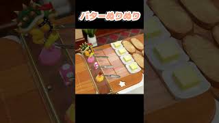 パンに○○ぬりぬりしてみた＃shorts