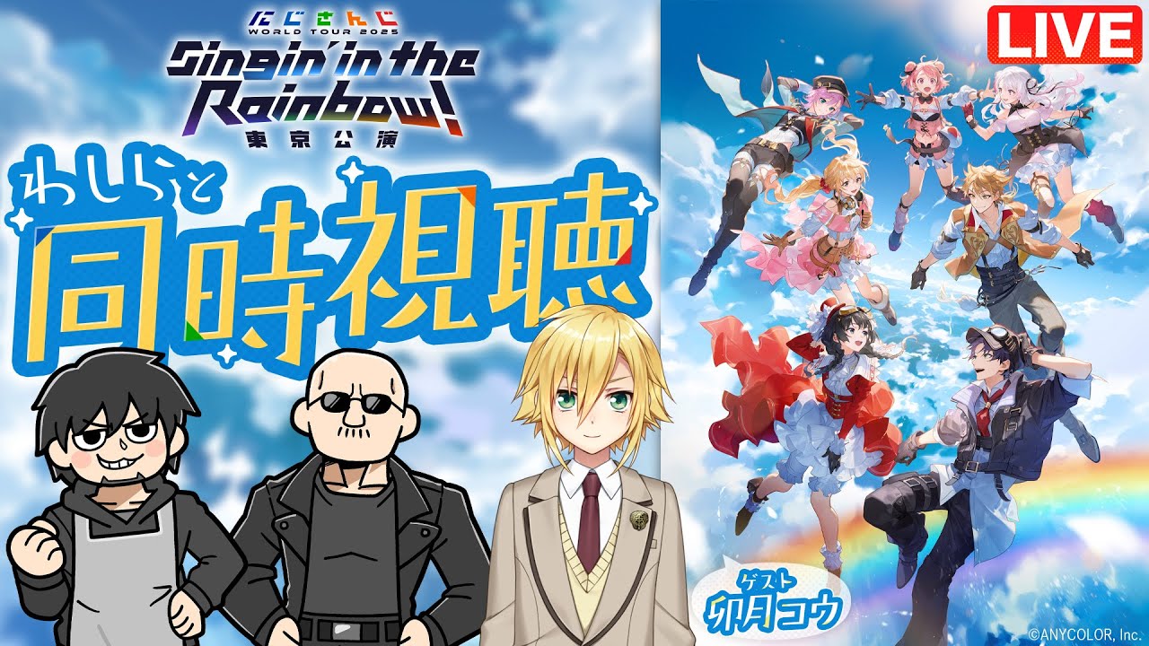 YouTubeサムネイル
