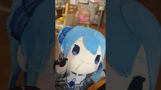 すいちゃんは〜今日も…