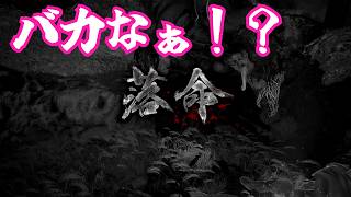 #27[仁王]サブミッションっていうかトメさんのお使い編[kikkun]