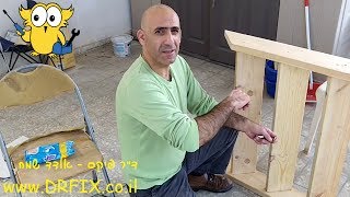 איך לבנות גרם מדרגות מעץ, בשיפוע 45 מעלות, כולל תמיכות וקיבוע לקיר ולריצפה