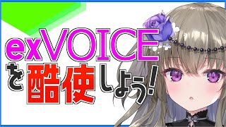 【まさかのコラボ！？】冥鳴ひまりボイスで動画を彩ろう！！！