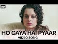 Ho Gaya Hai Pyaar (Full Video Song) | Tanu Weds Manu Returns | Kangana Ranaut & R. Madhavan Ho Gaya Hai Pyaar (Full Video Song) | Tanu Weds Manu Returns | Kangana Ranaut & R. Madhavan