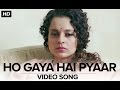 Ho Gaya Hai Pyaar (Full Video Song) | Tanu Weds Manu Returns | Kangana Ranaut & R. Madhavan