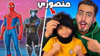 واخيرا بعد 5 سنوات خليت منصور ابو قاسم يطلع فيس كام 😍 !