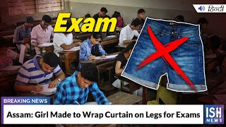 Assam: Girl Made to Wrap Curtain on Legs for Exams