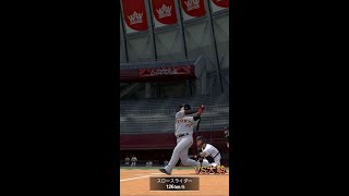 【純正杯】なんでも仕留めるマン【岡本和真】