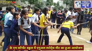 K M Convent School Video