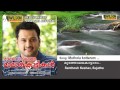 Muthola Kottaram Mele Vaaryathe Maalakha Kuttikal