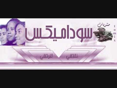 وينك انت البلابل