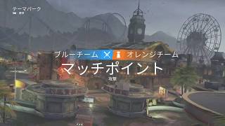 シージするぞぉぉ～