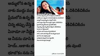 Download lagu Akasam telugu lyrical song 💗🎵 | Kalusukovalani | Uday kiran | Gajala | Prathyusha | R Raghuraj | Dsp mp3 Download lagu Akasam telugu lyrical song 💗🎵 | Kalusukovalani | Uday kiran | Gajala | Prathyusha | R Raghuraj | Dsp mp3