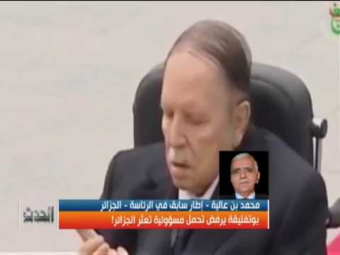 بوتفليقة يرفض تحمل مسؤولية تعثر الجزائر