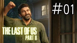 【復讐記】「The Last of Us part II」＃01