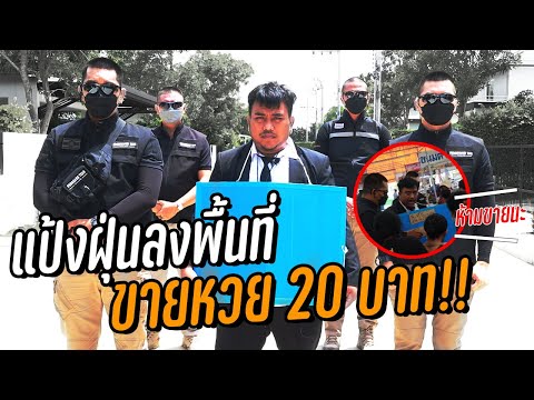หวยดี