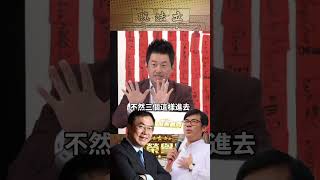 許智傑的高雄願望：AI首都！【立院榮譽顧問】