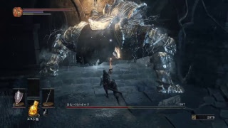 雑談しながらダークソウル3