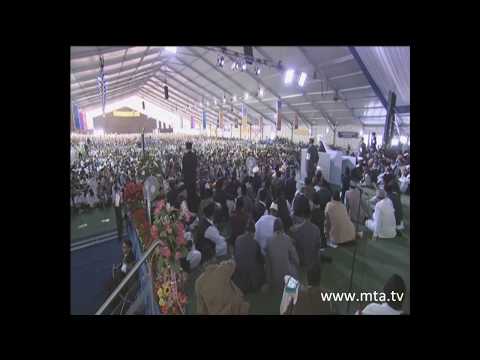 Friday Sermon | خطبہ جمعہ | September 7, 2012