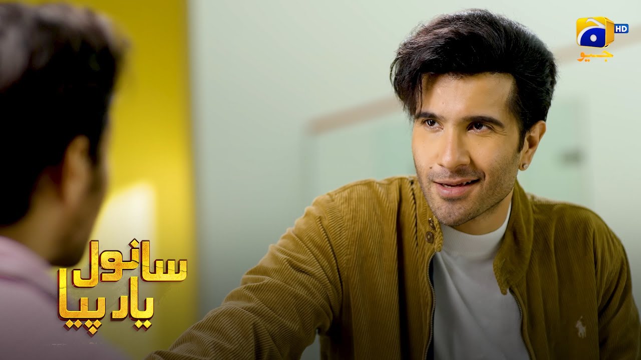 Aashiq Se Milne Ki Planning 😮 || Sanwal Yaar Piya || Har Pal Geo