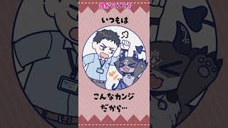 誰から全肯定されたいか妄想する健屋花那【漫画】