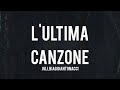 L'ultima canzone - Testo - Juli, Biagio Antonacci