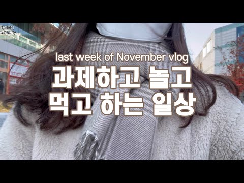 매달 30만 원, 1년 뒤엔 얼마? 현실적인 재테크 실험기