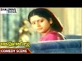 Rao Gari Illu Movie Jayasudha Superb Comedy Scene ANR Jayasudha Nagarjuna Shalimarcinema
