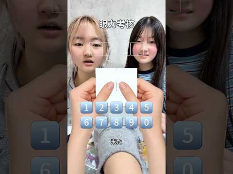 youtube-エンタメ記事2020/06/07 16:00:20