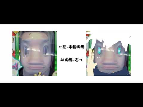 (20240804)AIの俺とコラボ