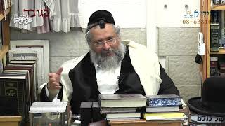 בגובה העיניים-הרב יורם אברג'ל וממשיך דרכו החיד''א-במעלות רשב''י-ט''ז אייר תשפ''ג