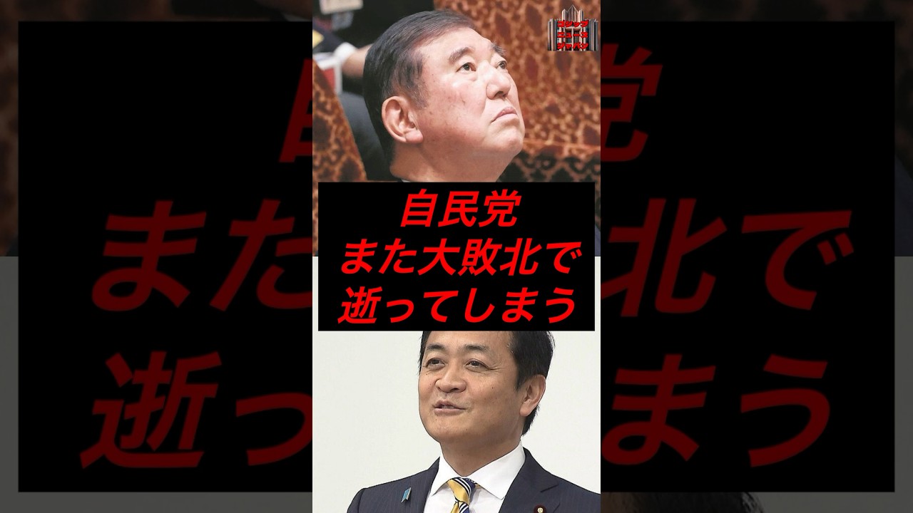 YouTubeサムネイル