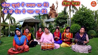 भोला ख़ुशी में कमाल कर बैठे लिरिक्स (Bhola Khushi Me Kamal Kar Baithe Lyrics)