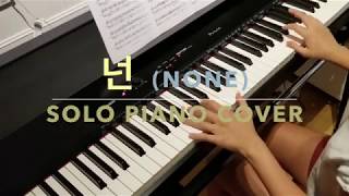 Crush (크러쉬) - 넌 None Piano Cover (악보)