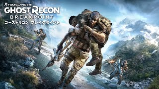 #1 GHOST RECON BREAKPOINT グリフィンが実況