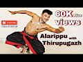 Alarippu  Mishra chappu | Thirupukazh | Bharathanatyam | Traditional | Sen jansen