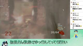 【bo2 ゾンビ】朝っぱらからトランジット野良探索しちゃお🥺連絡くるまで配信 2026/07/20